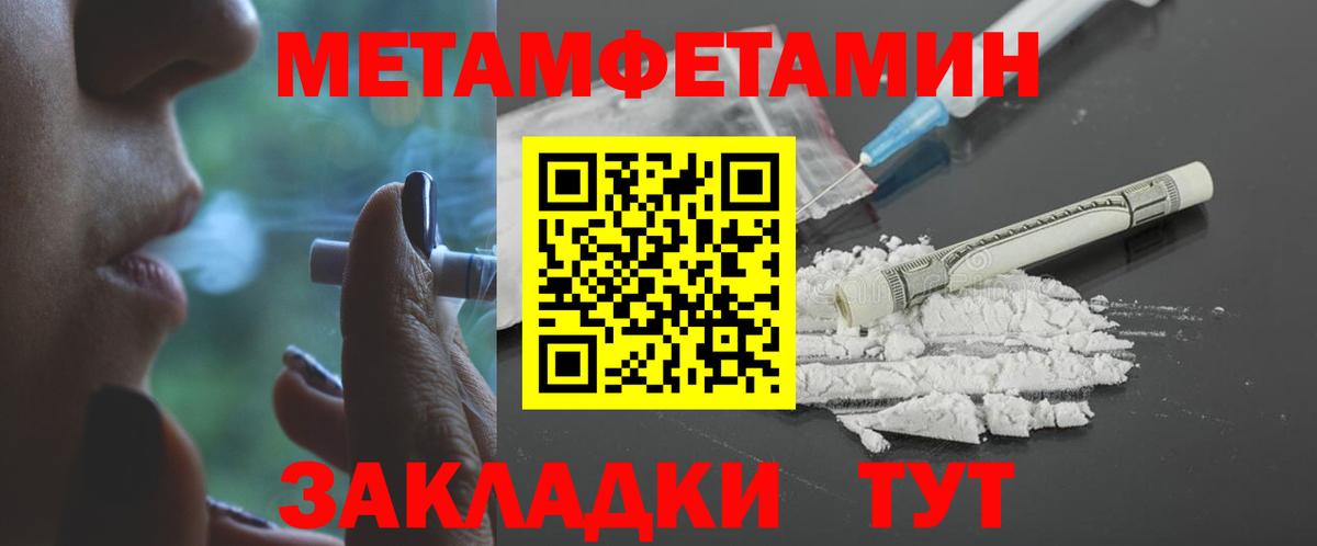 Amphetamine  Пятигорск  mega сайт  АМФ  АМФЕТАМИН Розовый 