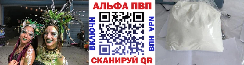 где купить   Пятигорск  А ПВП СК 