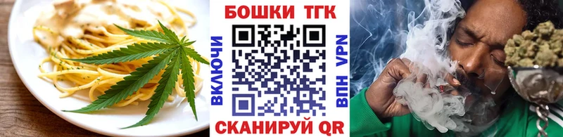 Cannafood марихуана  площадка формула  Пятигорск 