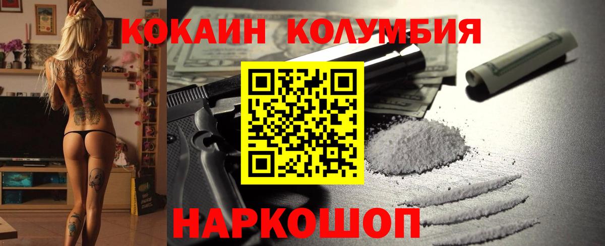 Cocaine  КОКАИН VHQ  Пятигорск  Cocaine Боливия 