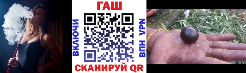 Гашиш hashish  Пятигорск 