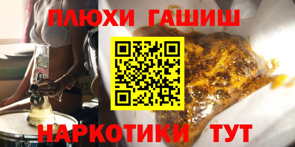 ГАШ 40% ТГК Пятигорск