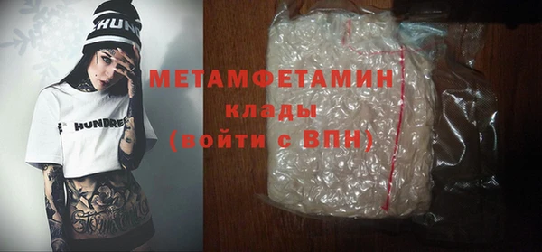 дурь Медногорск