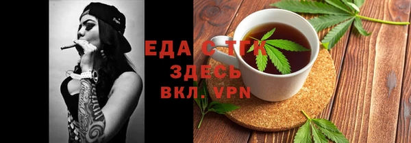 дурь Медногорск