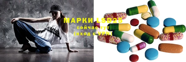 дурь Медногорск