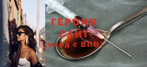 дурь Медногорск