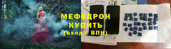 дурь Медногорск