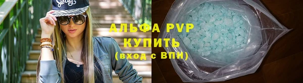 дурь Медногорск