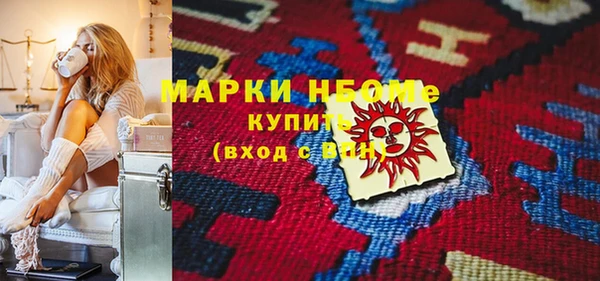 дурь Медногорск