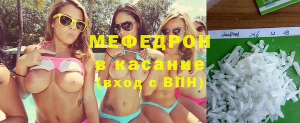 дурь Медногорск