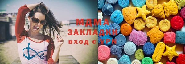 дурь Медногорск