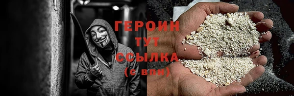 дурь Медногорск