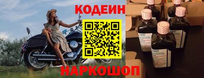 марки lsd Апшеронск