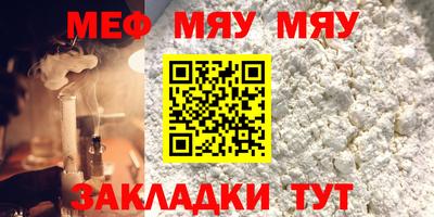 мдпв Партизанск