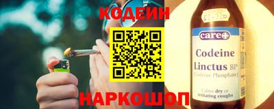 скорость Аргун