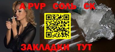 скорость Аргун