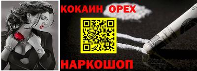 марки lsd Апшеронск