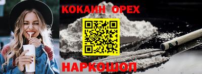 скорость Аргун