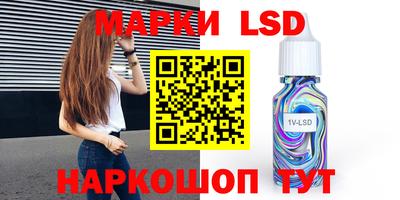 марки nbome Пенза