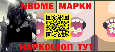 марки lsd Апшеронск