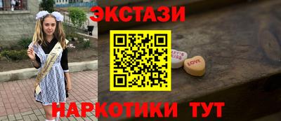 марки lsd Апшеронск