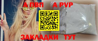 марки lsd Апшеронск