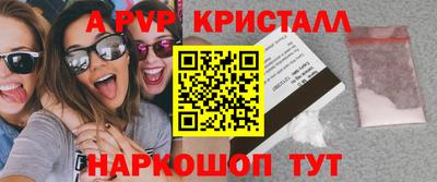 мдпв Партизанск