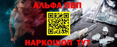 марки nbome Пенза
