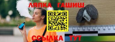 марки lsd Апшеронск