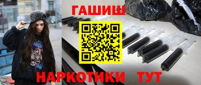 марки nbome Пенза