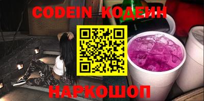 марки nbome Пенза