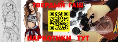 марки nbome Пенза