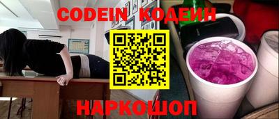марки nbome Пенза