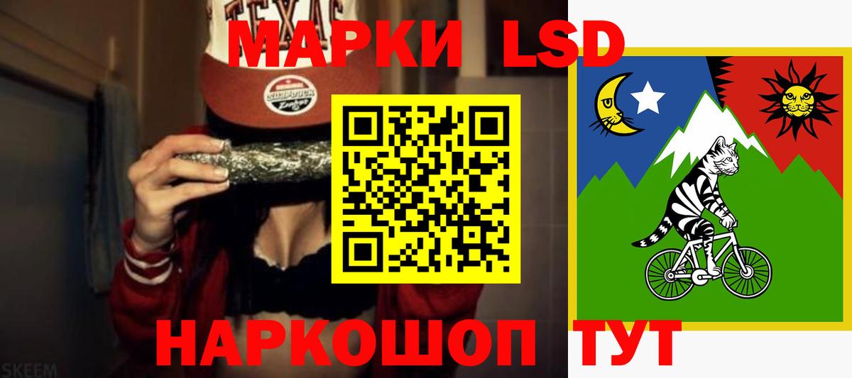 Пятигорск  ЛСД экстази  Вход с VPN  LSD-25 экстази ecstasy  LSD-25 экстази кислота 