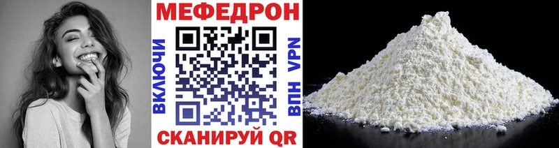 МЯУ-МЯУ мяу мяу  Пятигорск 