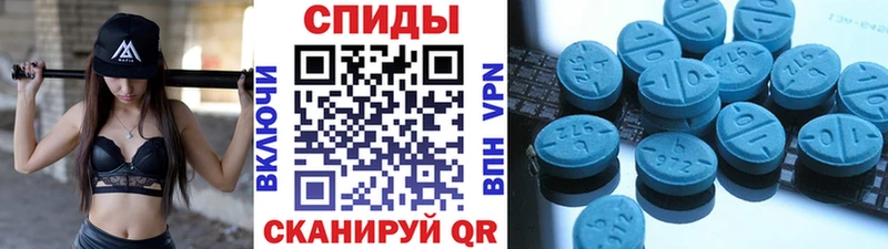 МЕТАМФЕТАМИН мет  Пятигорск 