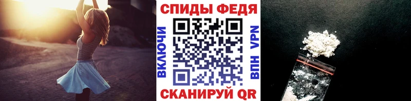 МЕТАМФЕТАМИН кристалл Пятигорск