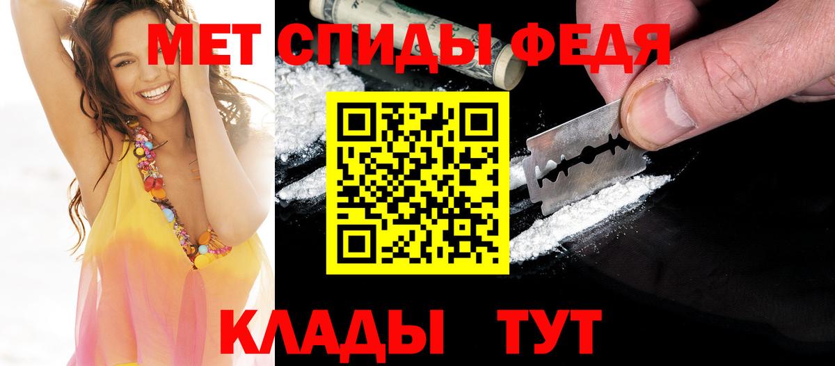 МЕТАМФЕТАМИН Methamphetamine  Пятигорск  МЕТАМФЕТАМИН Methamphetamine 