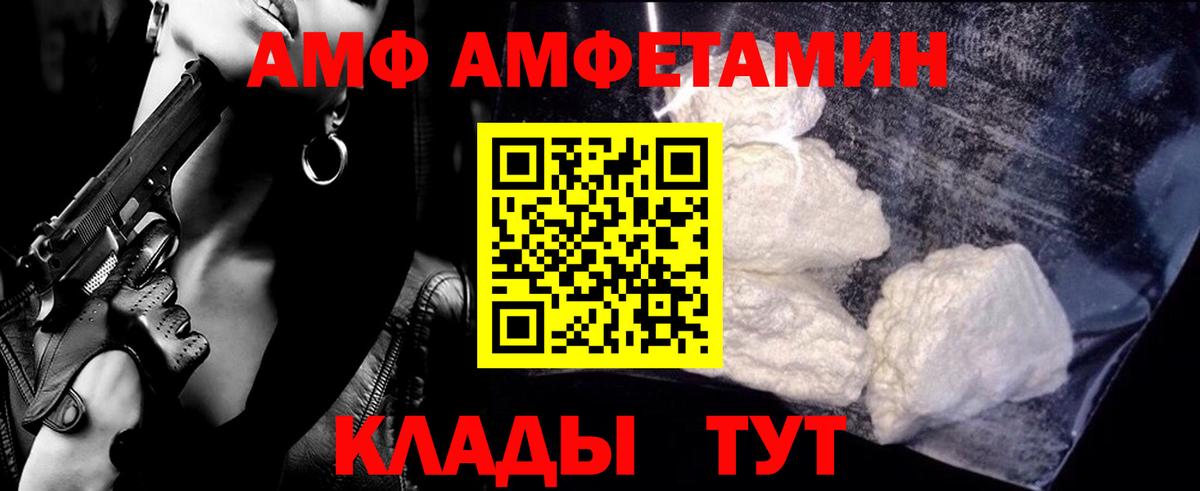 ГАШ  МЕТ  Кокаин  Меф МЯУ МЯУ кристаллы  Пятигорск  Вход с VPN 