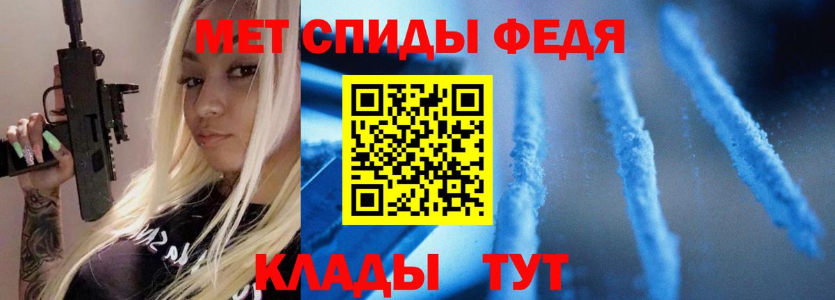Пятигорск  МЕТАМФЕТАМИН мет  Вход с VPN  МЕТАМФЕТАМИН мет 
