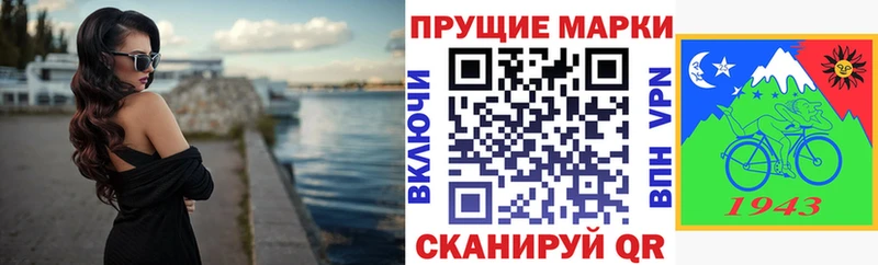 Марки 25I-NBOMe 1500мкг  Пятигорск 