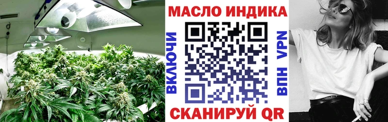 Дистиллят ТГК Wax  Пятигорск 